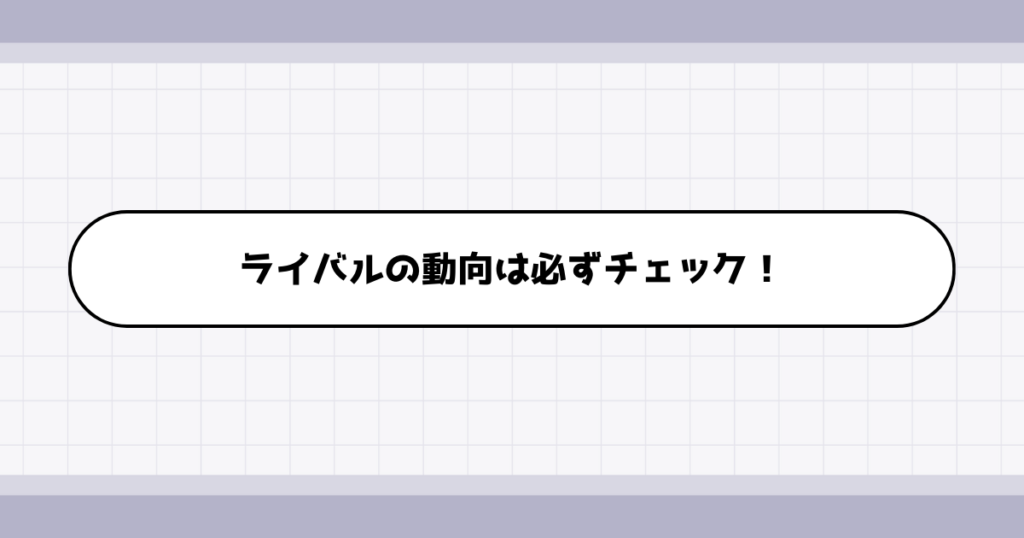 転職ポートフォリオを作る前に確認すべきこと