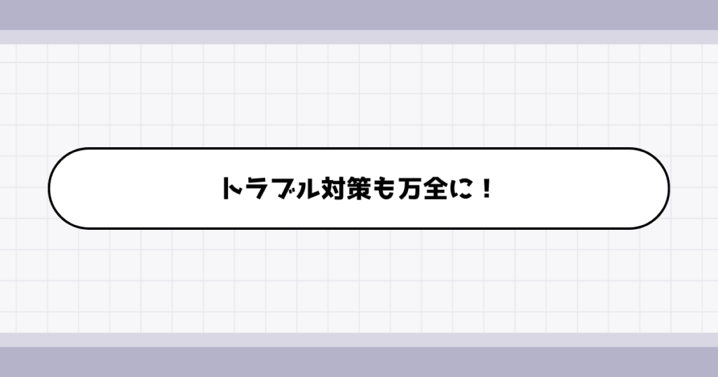 転職ポートフォリオをプレゼンで使う場合の注意点