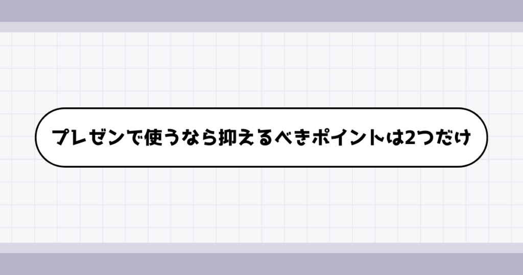 転職ポートフォリオを表示するのに必要なタブレットの選び方