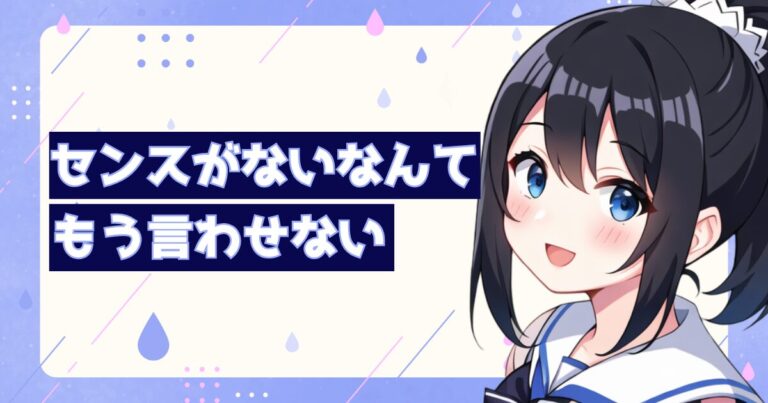 制作物のイメージに合った色ってどう探す？転職ポートフォリオの配色を決めるのに役立つWEBサービス「Colorable」の使い方を解説 | 転職 ...